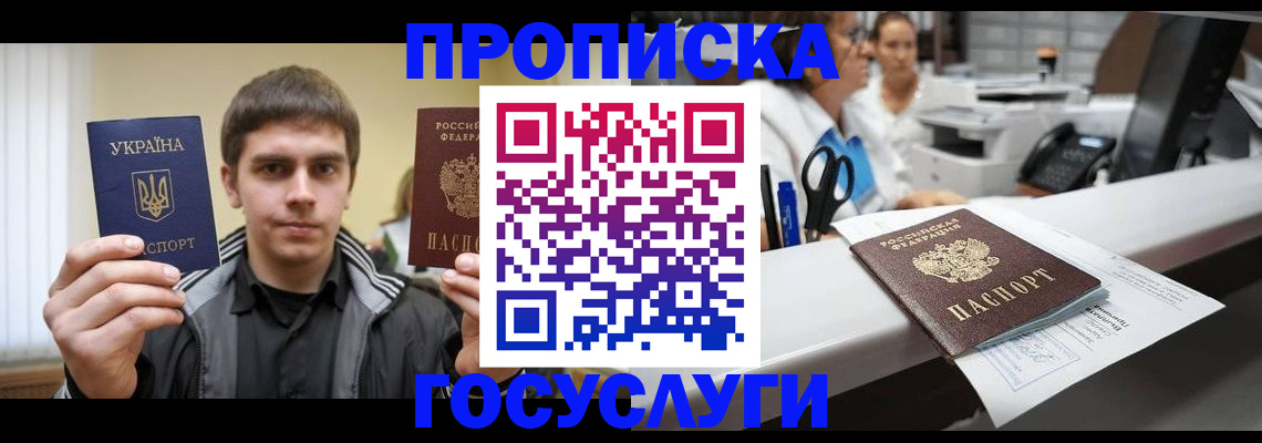 миграционный учет в Лукоянове